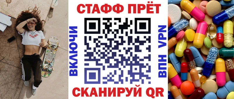 Купить Alpha-PVP  МЕФ  ГАШИШ  Марихуана  Верхний Уфалей