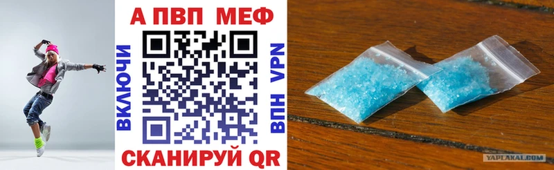 Alfa_PVP мука  Купить  Верхний Уфалей 