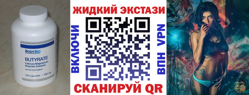 Купить  Верхний Уфалей  Бутират оксибутират 
