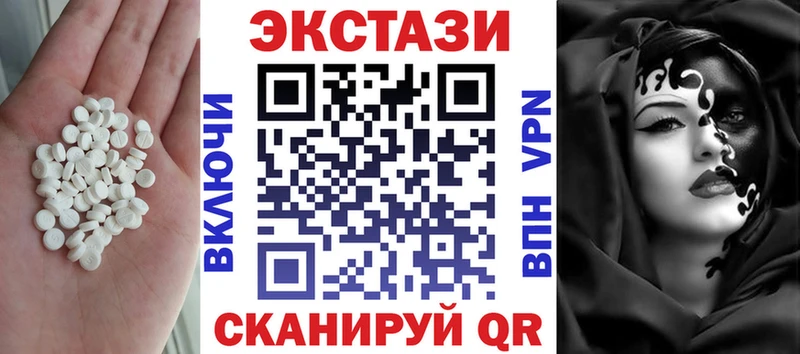 Купить  Верхний Уфалей  Ecstasy XTC 