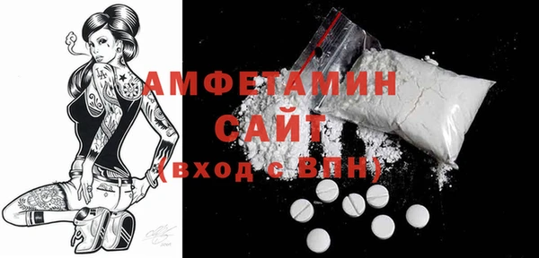 мефедрон Бронницы