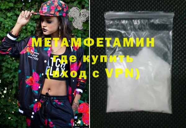 мефедрон Бронницы