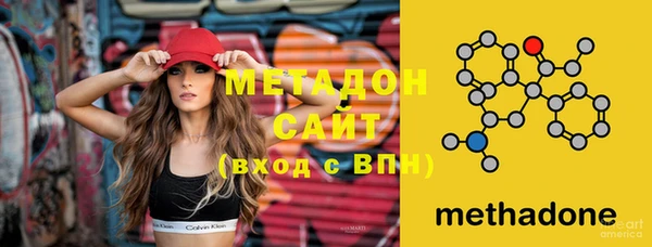 мефедрон Бронницы