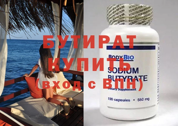 мефедрон Бронницы