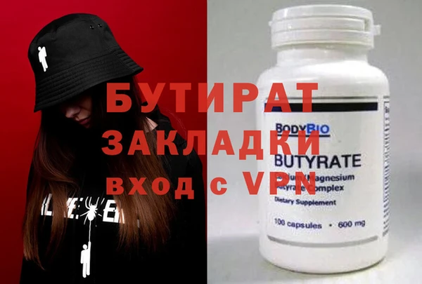 мефедрон Бронницы