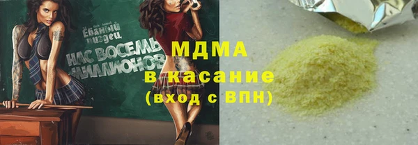 прущая мука Бородино