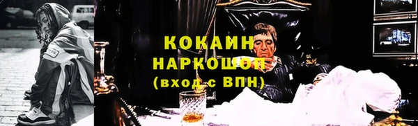 мефедрон Бронницы