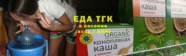 бутик Бугульма
