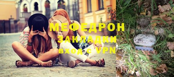 мефедрон Бронницы