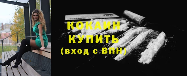 мефедрон Бронницы