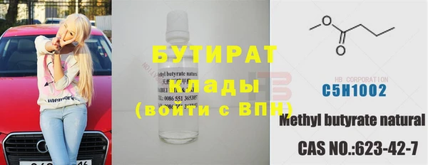 прущая мука Бородино