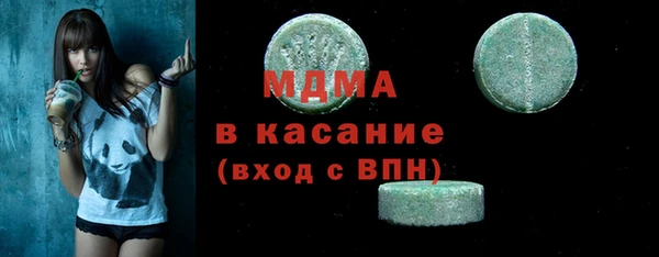 мефедрон Бронницы