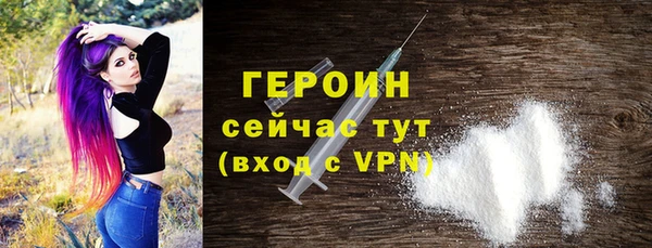бутик Бугульма