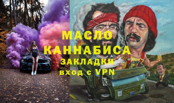 прущая мука Бородино
