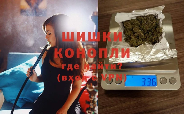 бутик Бугульма