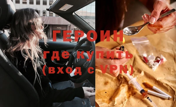 мефедрон Бронницы