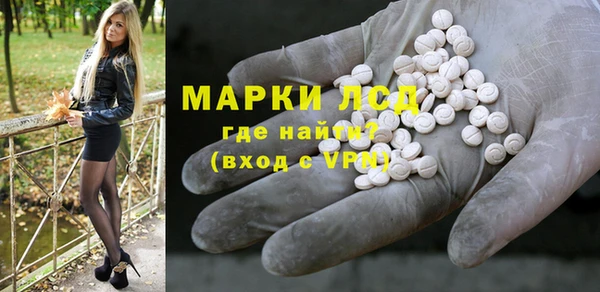 бутик Бугульма