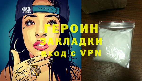 бутик Бугульма
