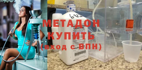 мефедрон Бронницы
