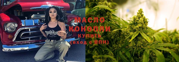 бутик Бугульма
