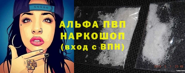мефедрон Бронницы