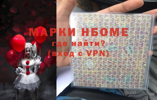 бутик Бугульма