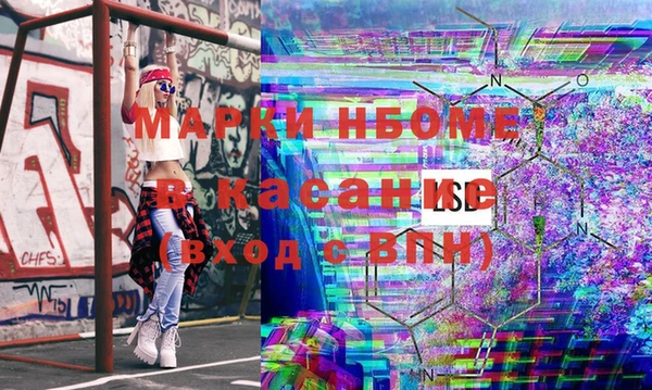 бутик Бугульма