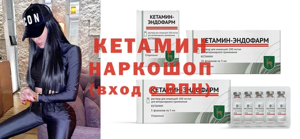 прущая мука Бородино