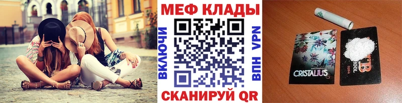 МЕФ 4 MMC  Верхний Уфалей 