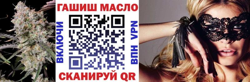 Купить закладки  Верхний Уфалей  ТГК жижа 