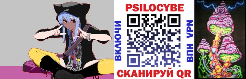 Псилоцибиновые грибы мухоморы Верхний Уфалей