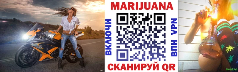 МАРИХУАНА планчик  Купить  Верхний Уфалей 